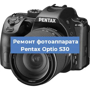 Замена стекла на фотоаппарате Pentax Optio S30 в Новосибирске